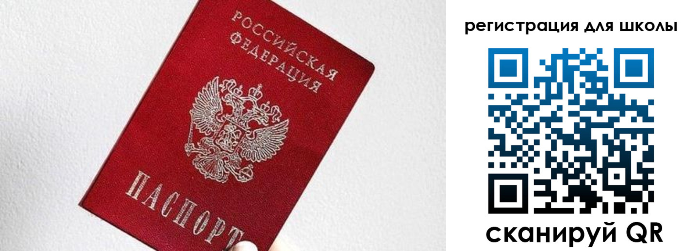 прописка в квартире в Алатыре