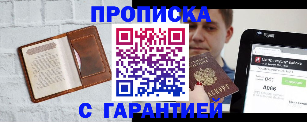 регистрация для дет. сада в Алатыре