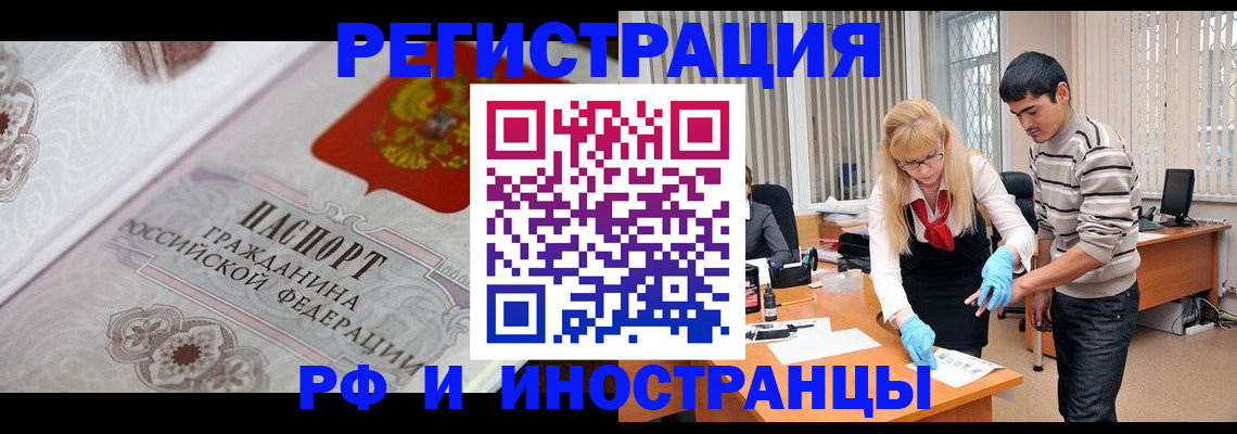 регистрация для школы в Алатыре